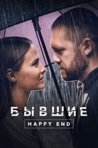 . Постер