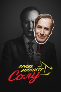 . Постер