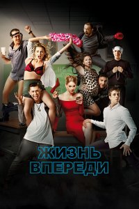 . Постер