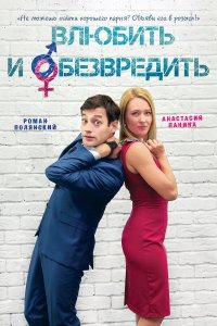 . Постер