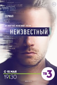. Постер