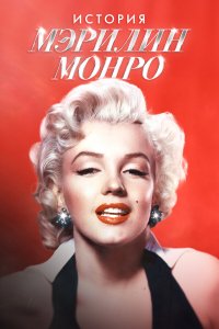 . Постер