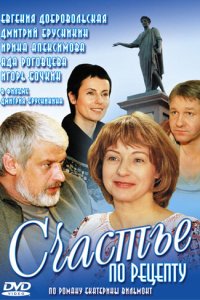. Постер