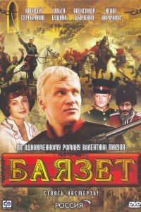 . Постер