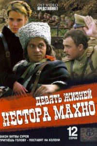 . Постер