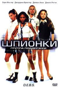 . Постер