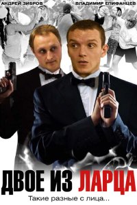 . Постер