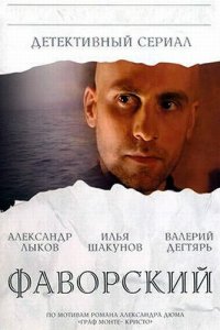 . Постер