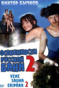. Постер