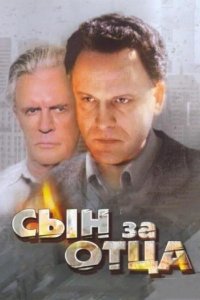. Постер