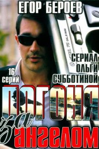 . Постер