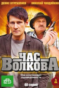. Постер