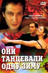. Постер