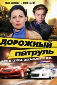 . Постер