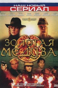 . Постер