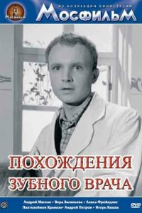 . Постер