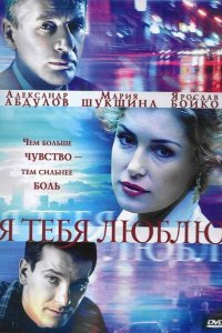 . Постер