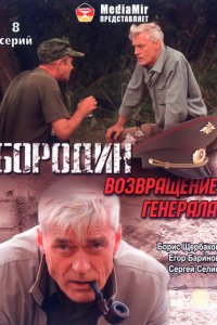 . Постер