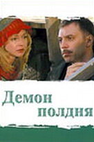 . Постер
