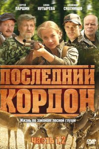 . Постер