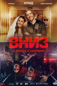 . Постер