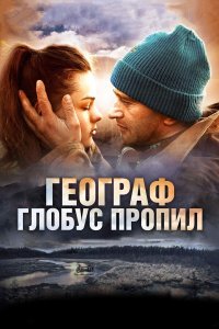 . Постер