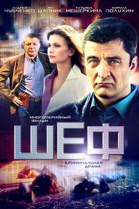 . Постер