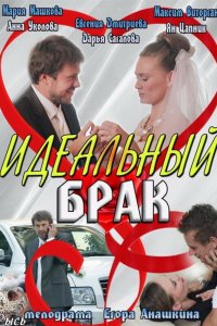 . Постер