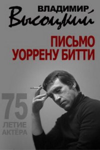 . Постер