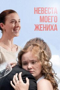 . Постер