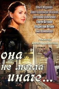 . Постер