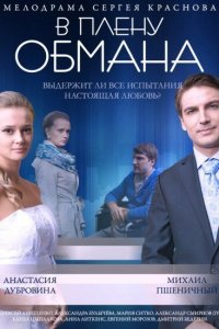 . Постер