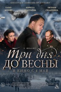 . Постер