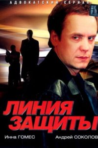 . Постер